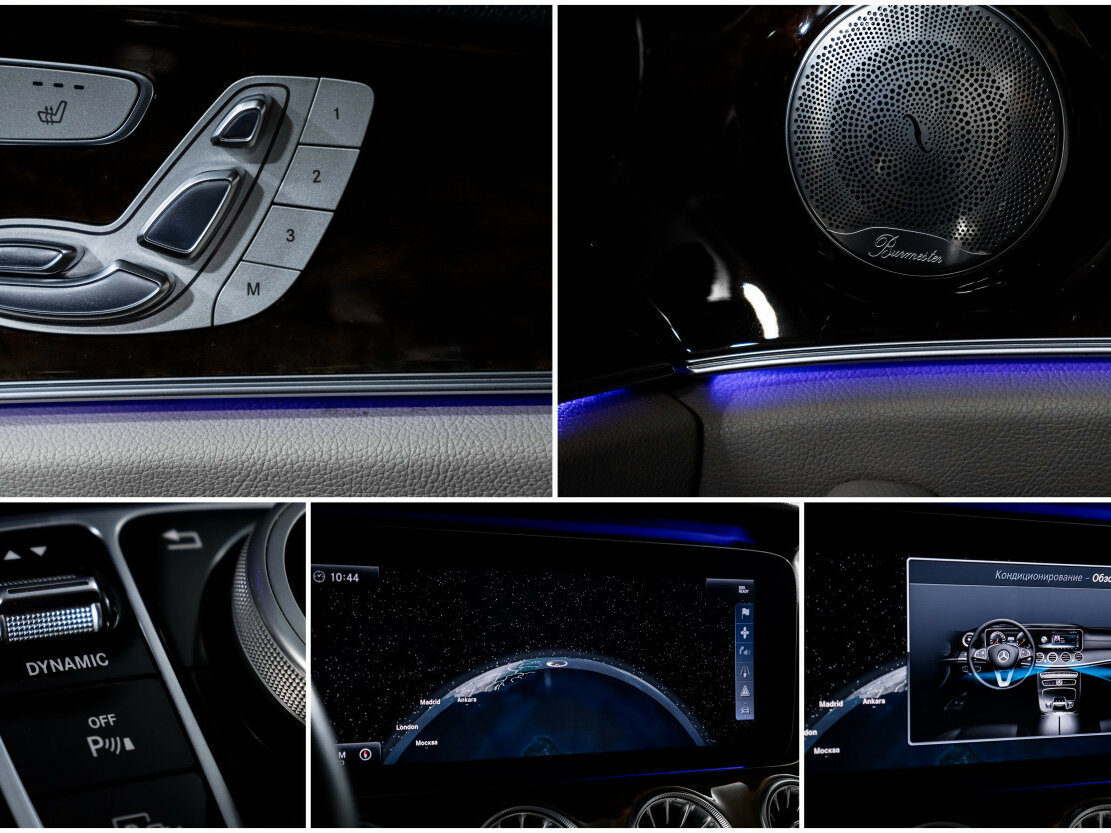 Б/У Мерседес-Бенц Е-Класс 2017 года. Фото: #17