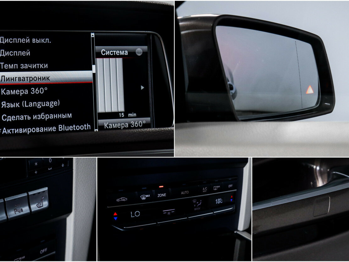 Б/У Мерседес-Бенц Е-Класс 2014 года. Фото: #16