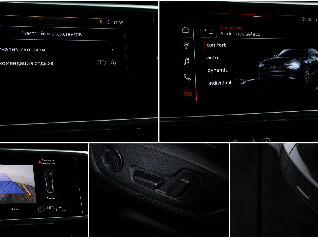 Б/У Ауди А6 2020 года. Фото: #17