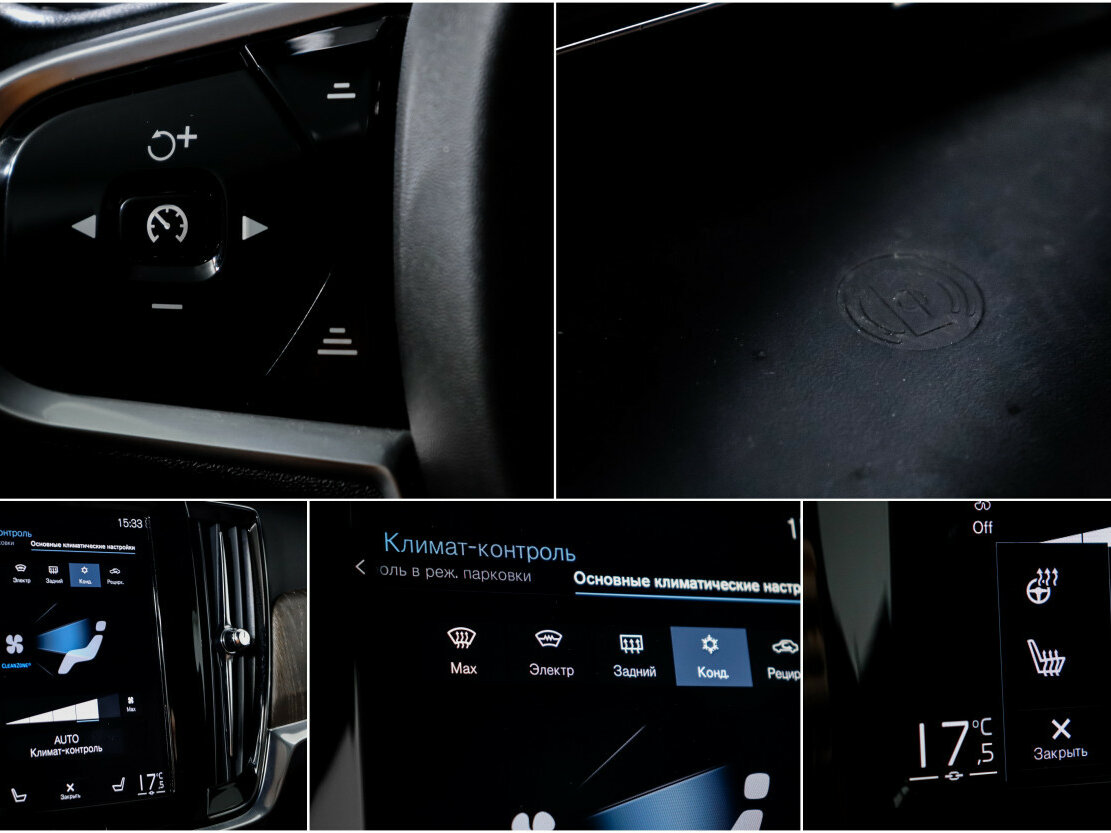 Volvo V90 Cross Country 2021 года с пробегом. Фото: #17