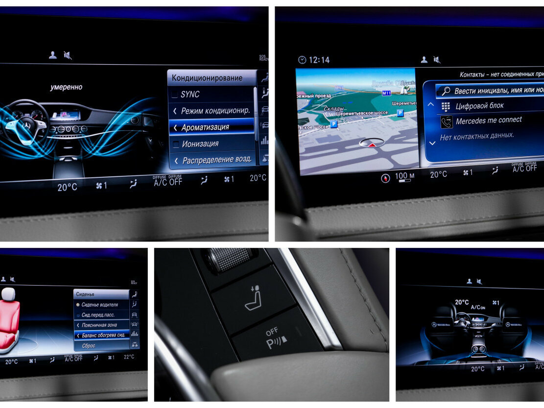 Б/У Мерседес-Бенц С-Класс 2019 года. Фото: #24