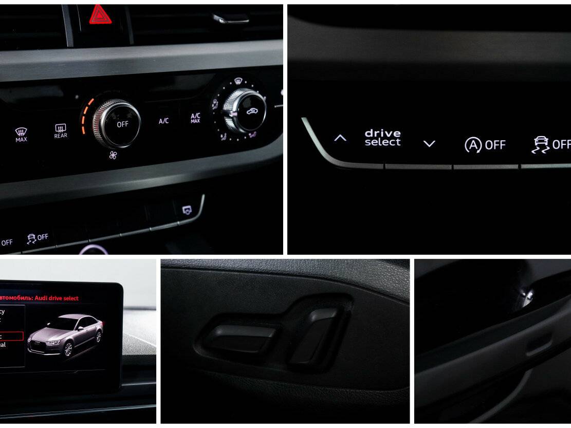 Б/У Ауди А4 2017 года. Фото: #16