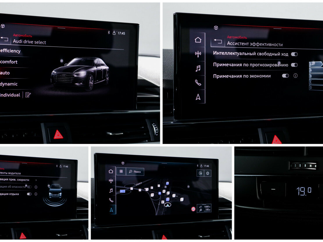 Audi A4 2020 года с пробегом. Фото: #15