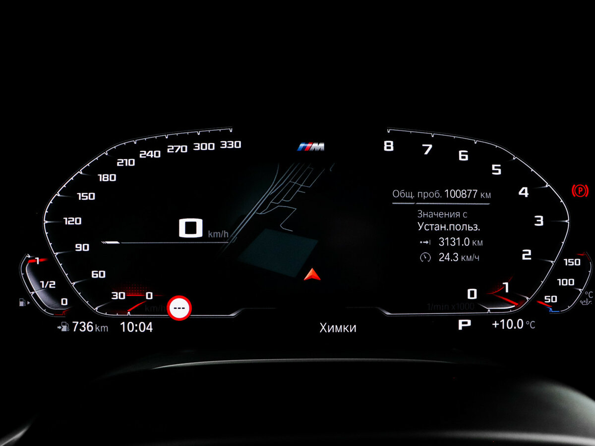 BMW 7 серии 2020 года с пробегом. Фото: #10