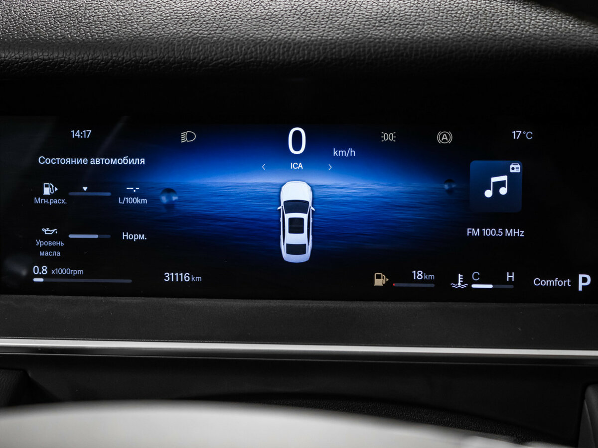 Б/У Джили Префейс 2024 года. Фото: #9