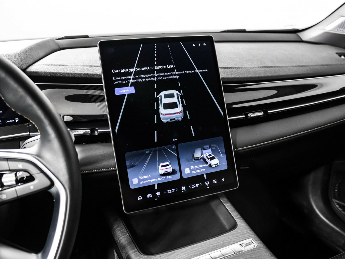 Б/У Джили Префейс 2024 года. Фото: #14