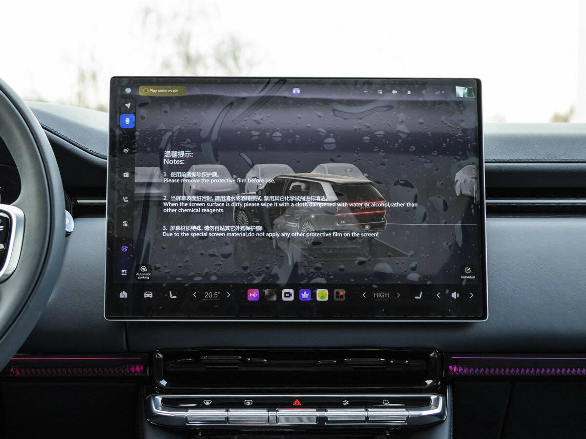 Б/У Зикр 9X 2025 года. Фото: #15