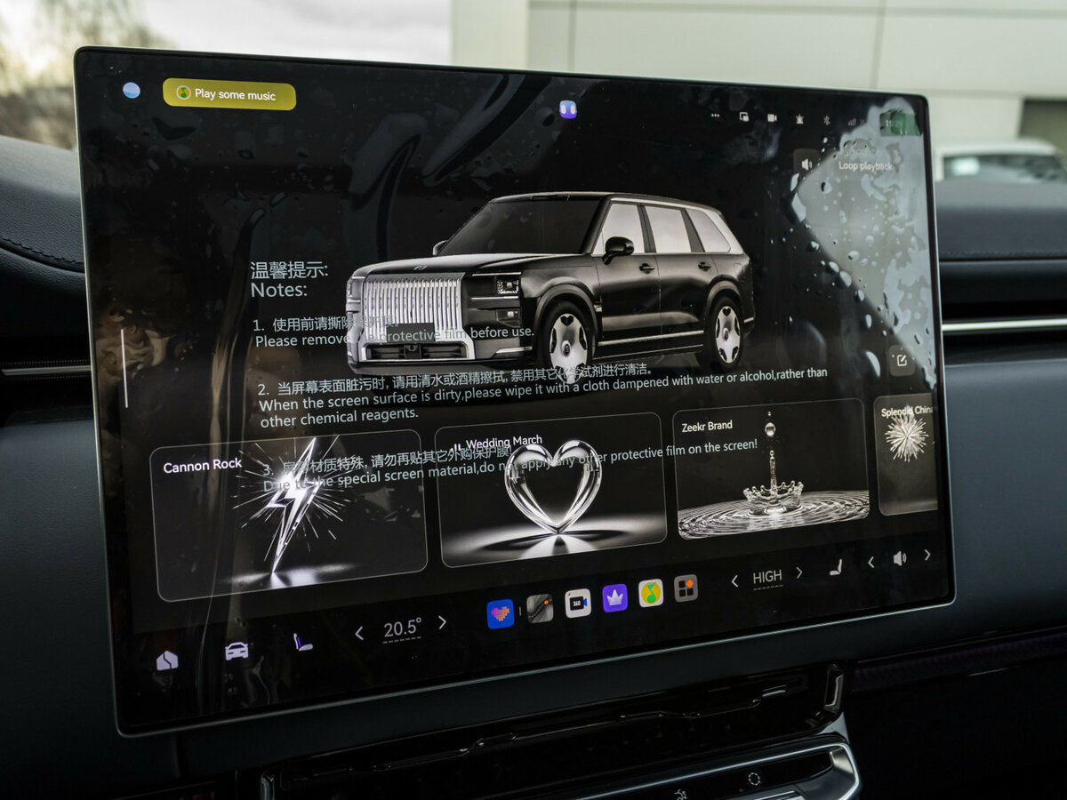 Б/У Зикр 9X 2025 года. Фото: #22