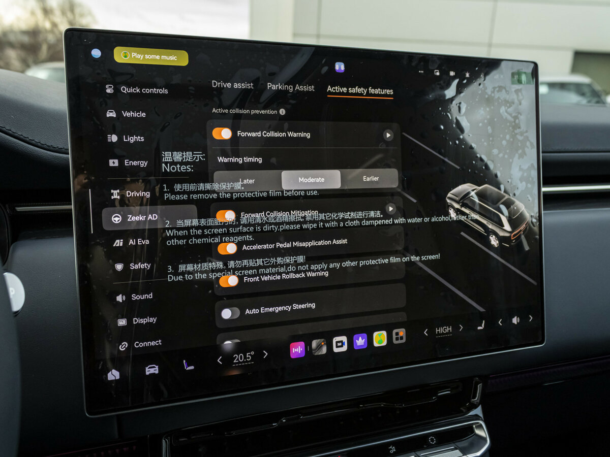 Б/У Зикр 9X 2025 года. Фото: #24