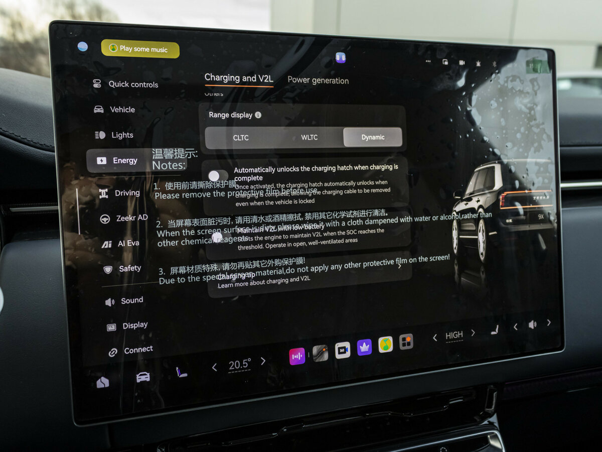 Б/У Зикр 9X 2025 года. Фото: #25