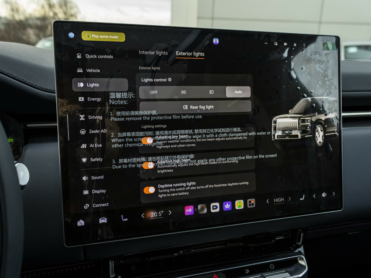 Б/У Зикр 9X 2025 года. Фото: #26