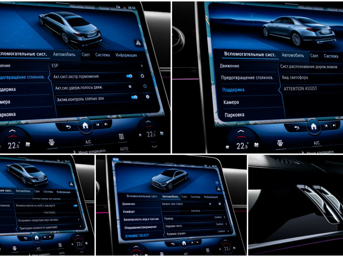 Б/У Мерседес-Бенц С-Класс 2022 года. Фото: #22