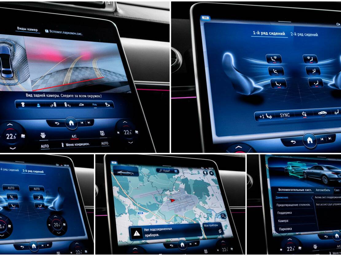 Б/У Мерседес-Бенц С-Класс 2022 года. Фото: #23