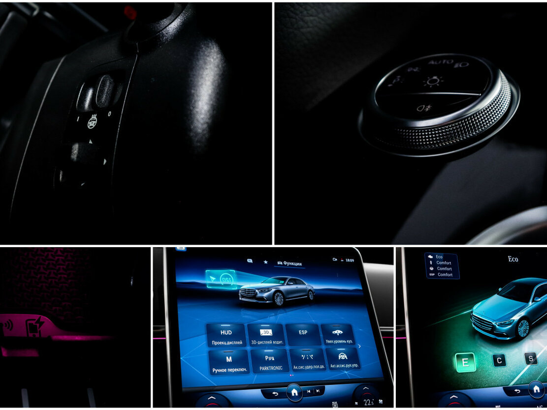 Б/У Мерседес-Бенц С-Класс 2022 года. Фото: #24