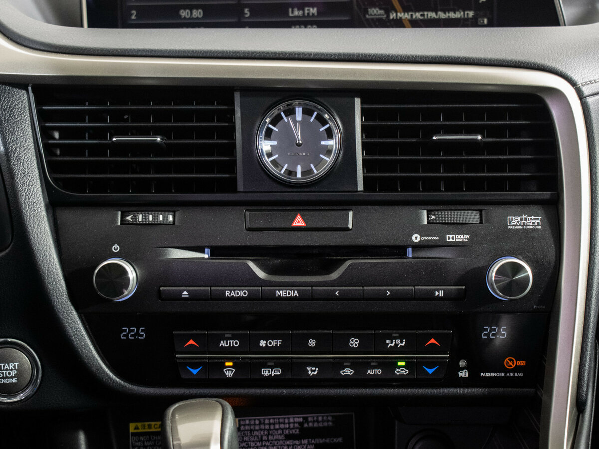 Б/У Лексус Р-Икс 2016 года. Фото: #14