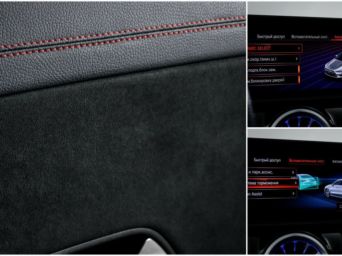 Б/У Мерседес-Бенц КЛА 2019 года. Фото: #15