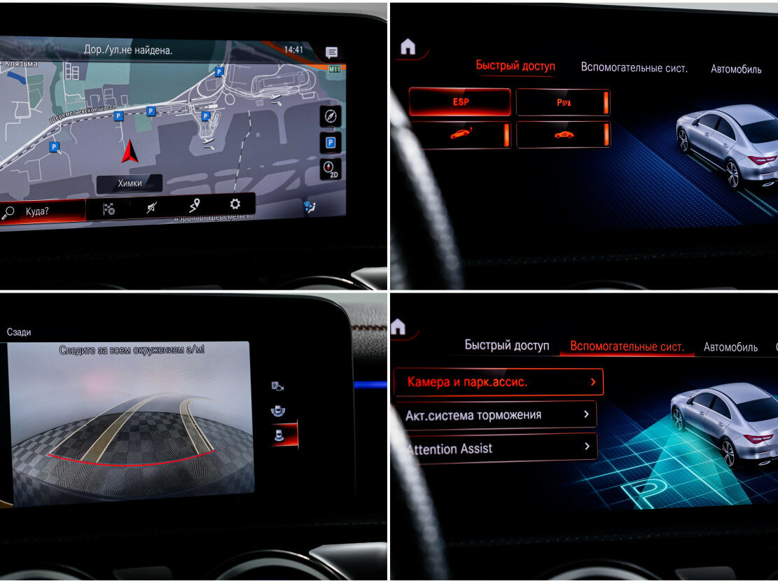 Б/У Мерседес-Бенц КЛА 2019 года. Фото: #16