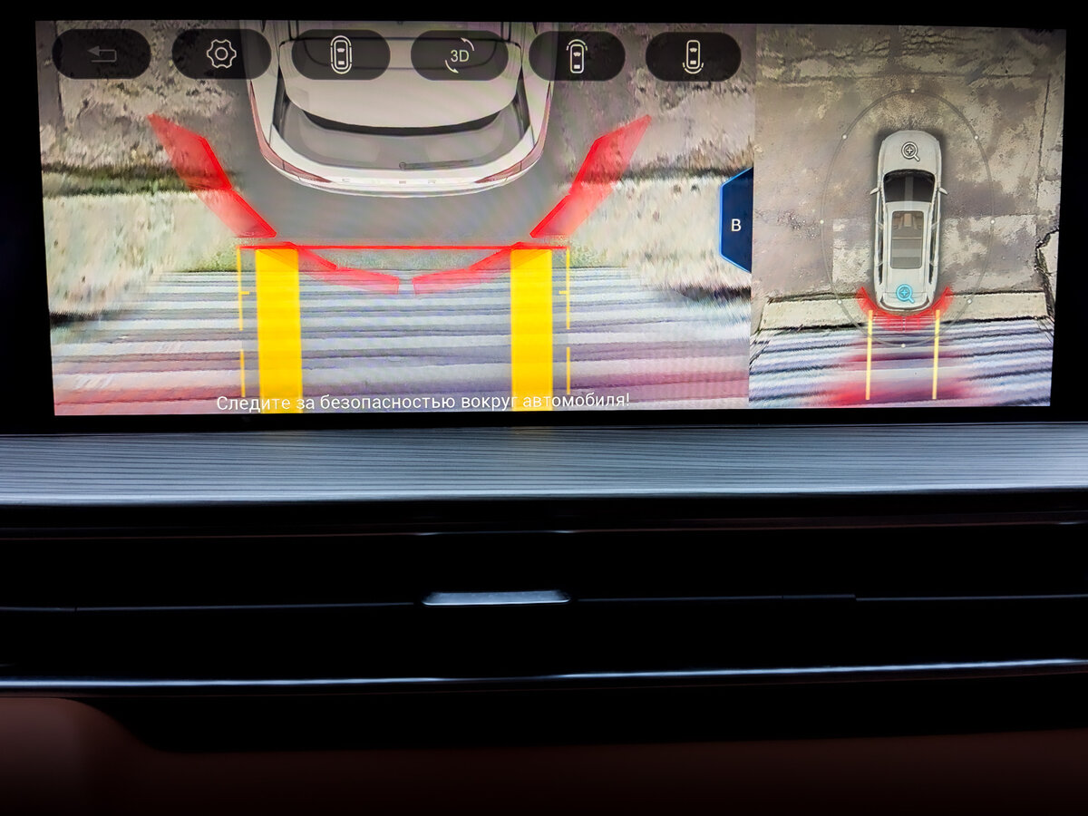 Б/У Чери Тигго 8 Про Макс 2022 года. Фото: #24