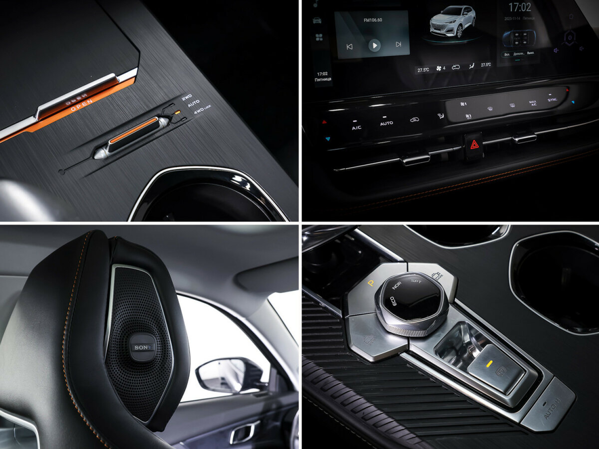 Б/У Чанган УНИ-К 2023 года. Фото: #19