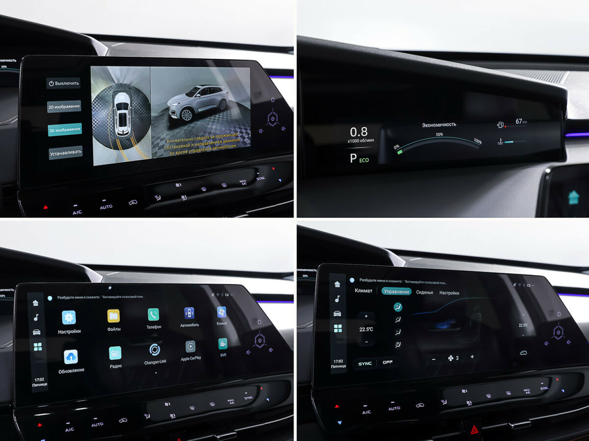 Б/У Чанган УНИ-К 2023 года. Фото: #20