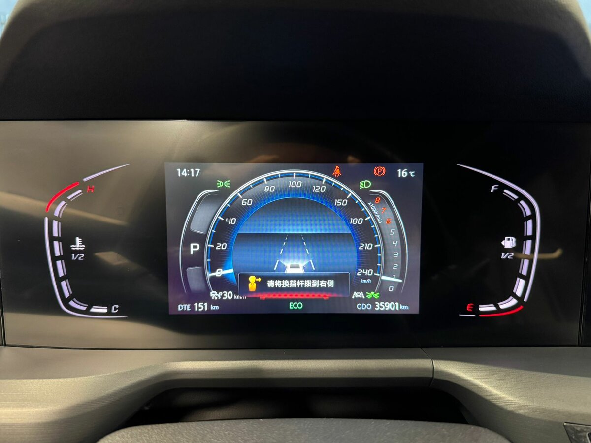 Б/У Чанган CS75 Plus 2023 года. Фото: #17