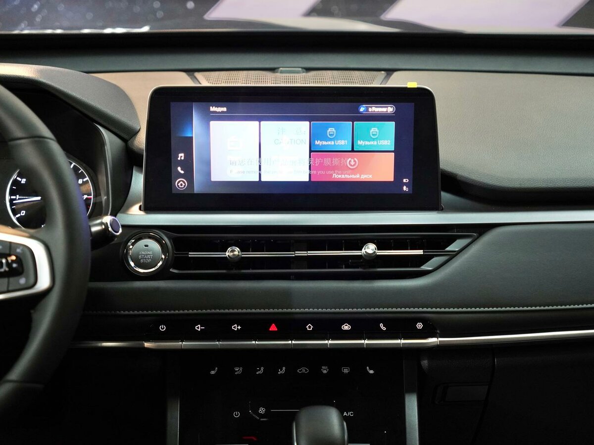 Б/У Чери Тигго 4 2025 года. Фото: #14