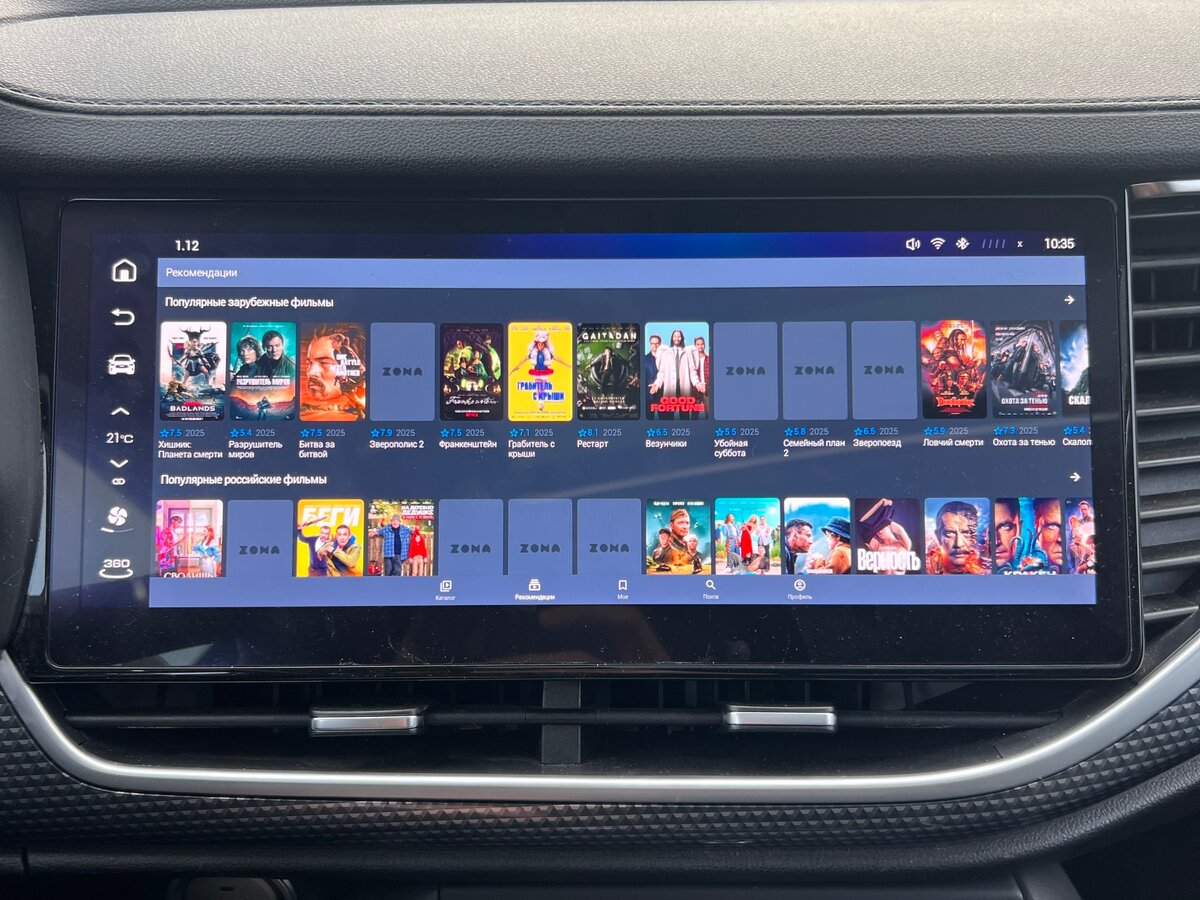 Б/У Хавал Ф7-икс 2021 года. Фото: #14