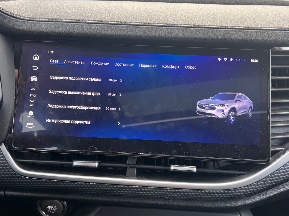 Б/У Хавал Ф7-икс 2021 года. Фото: #16