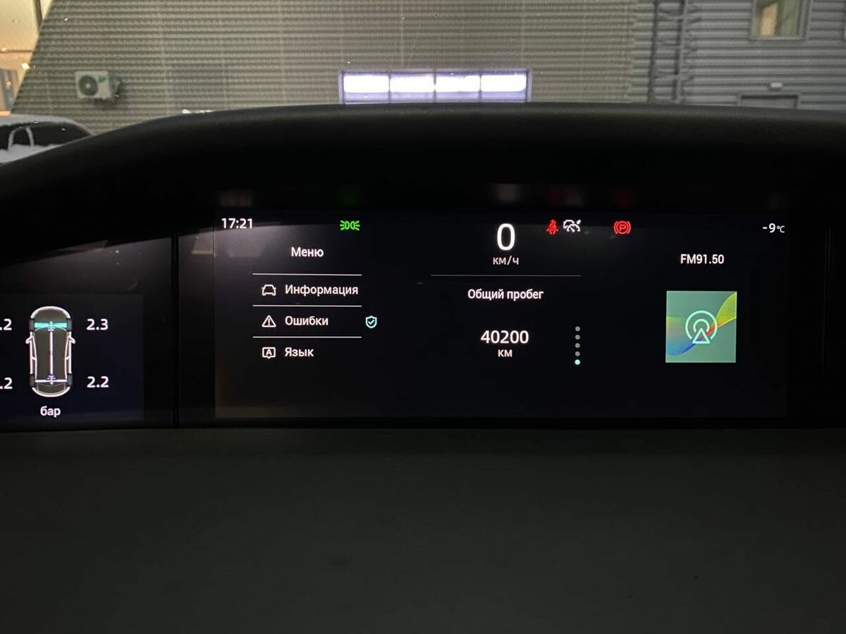 Б/У Чанган УНИ-К 2023 года. Фото: #12