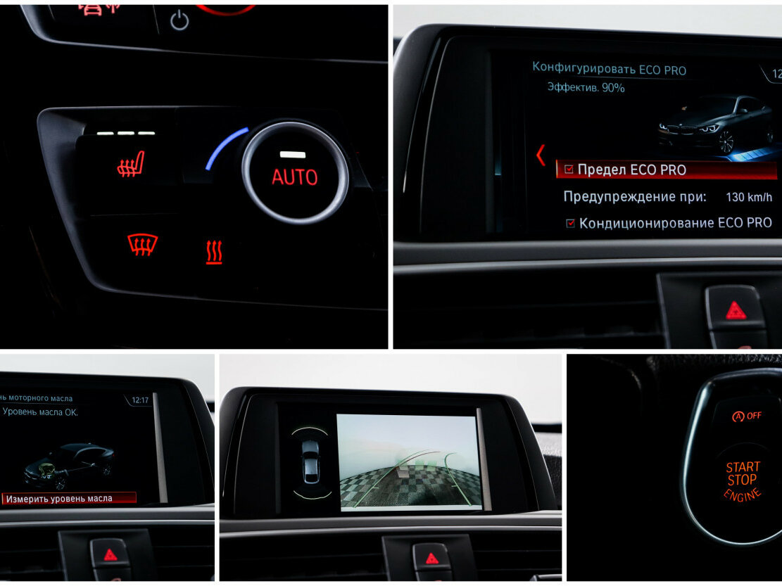 Б/У БМВ 3 серии 2018 года. Фото: #18