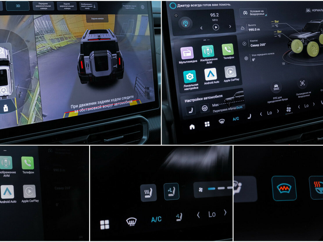 Б/У Жетур T2 2024 года. Фото: #22