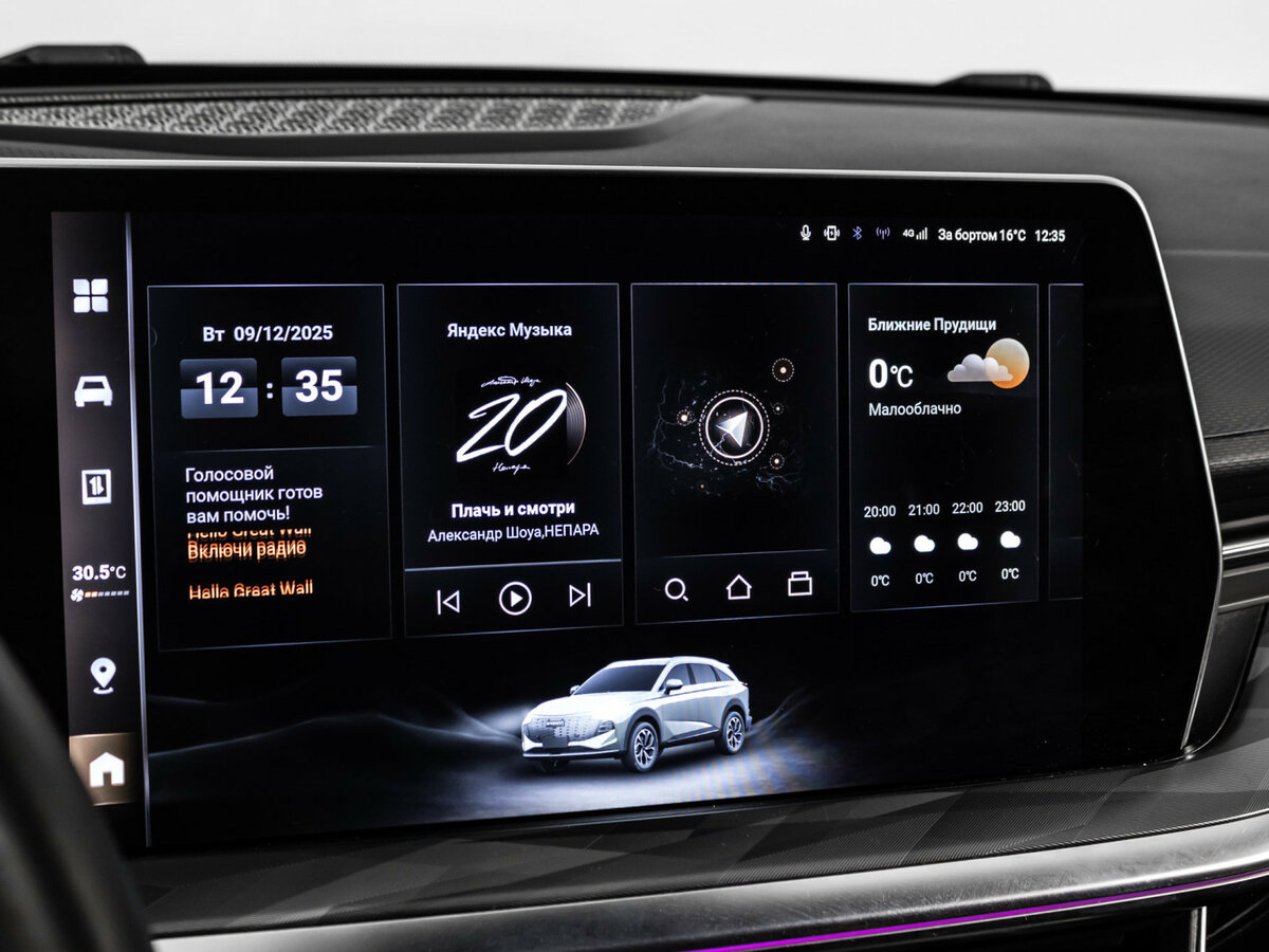 Б/У Хавал Ф7 2024 года. Фото: #16