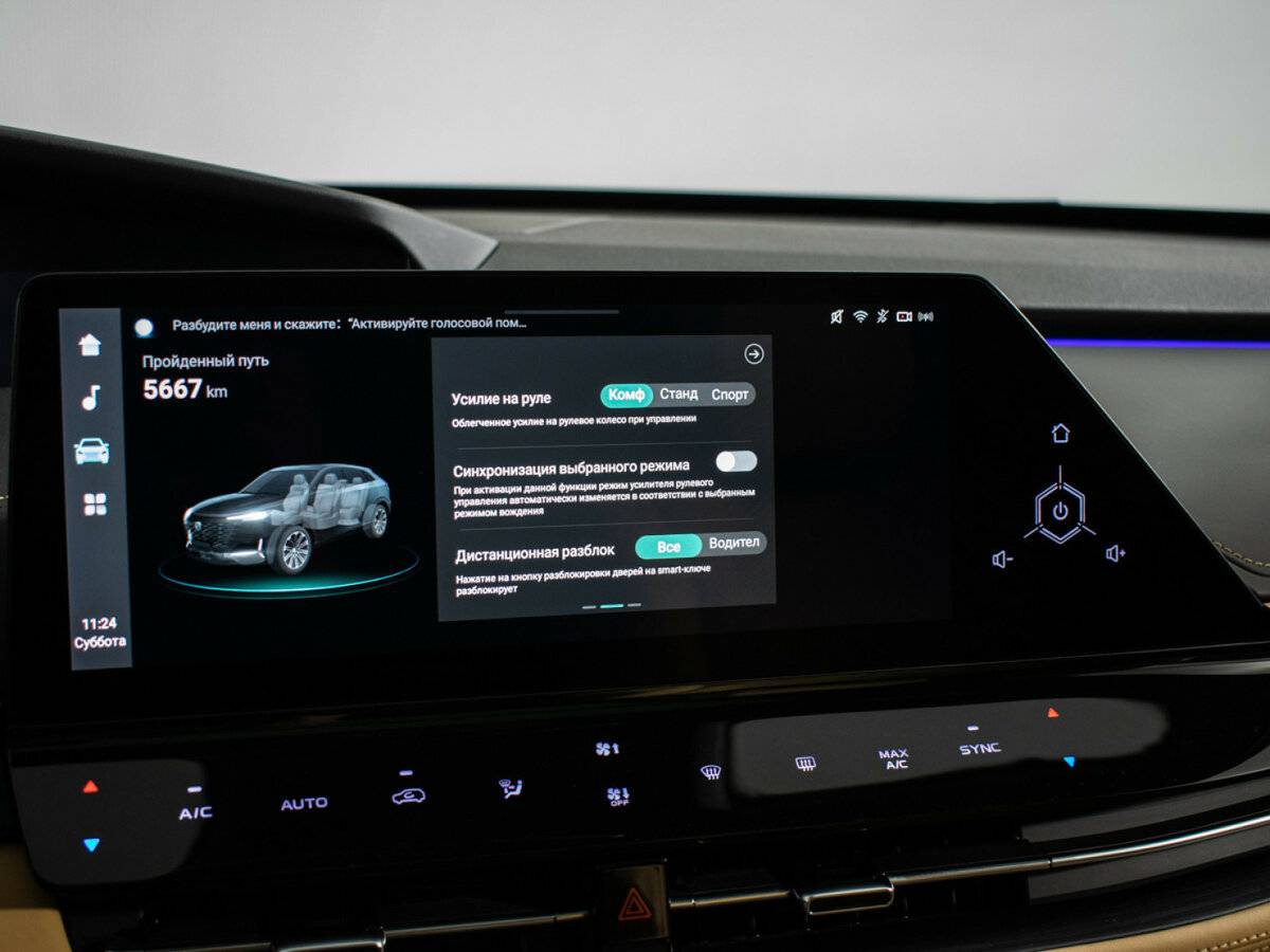 Б/У Чанган УНИ-К 2024 года. Фото: #20