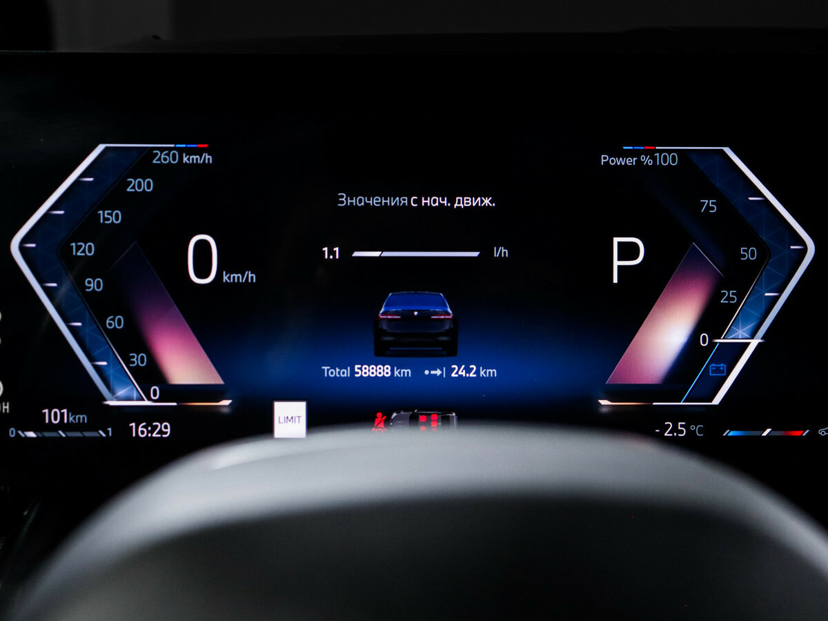 Б/У БМВ 5 серии 2024 года. Фото: #10