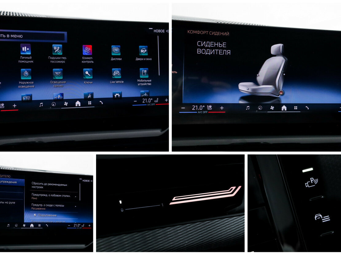 Б/У БМВ 5 серии 2024 года. Фото: #19