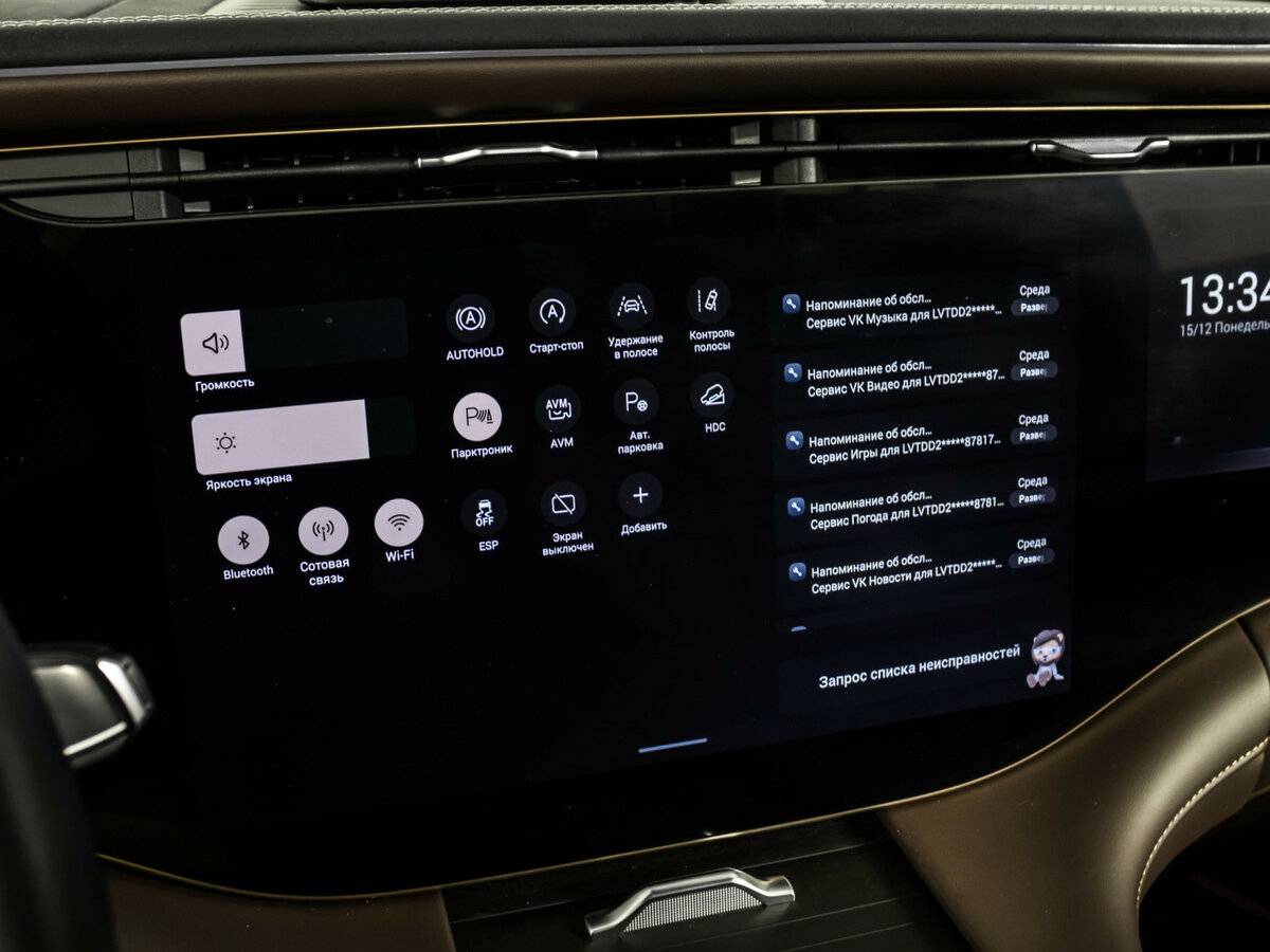 Б/У Эксид В-Икс 2024 года. Фото: #21