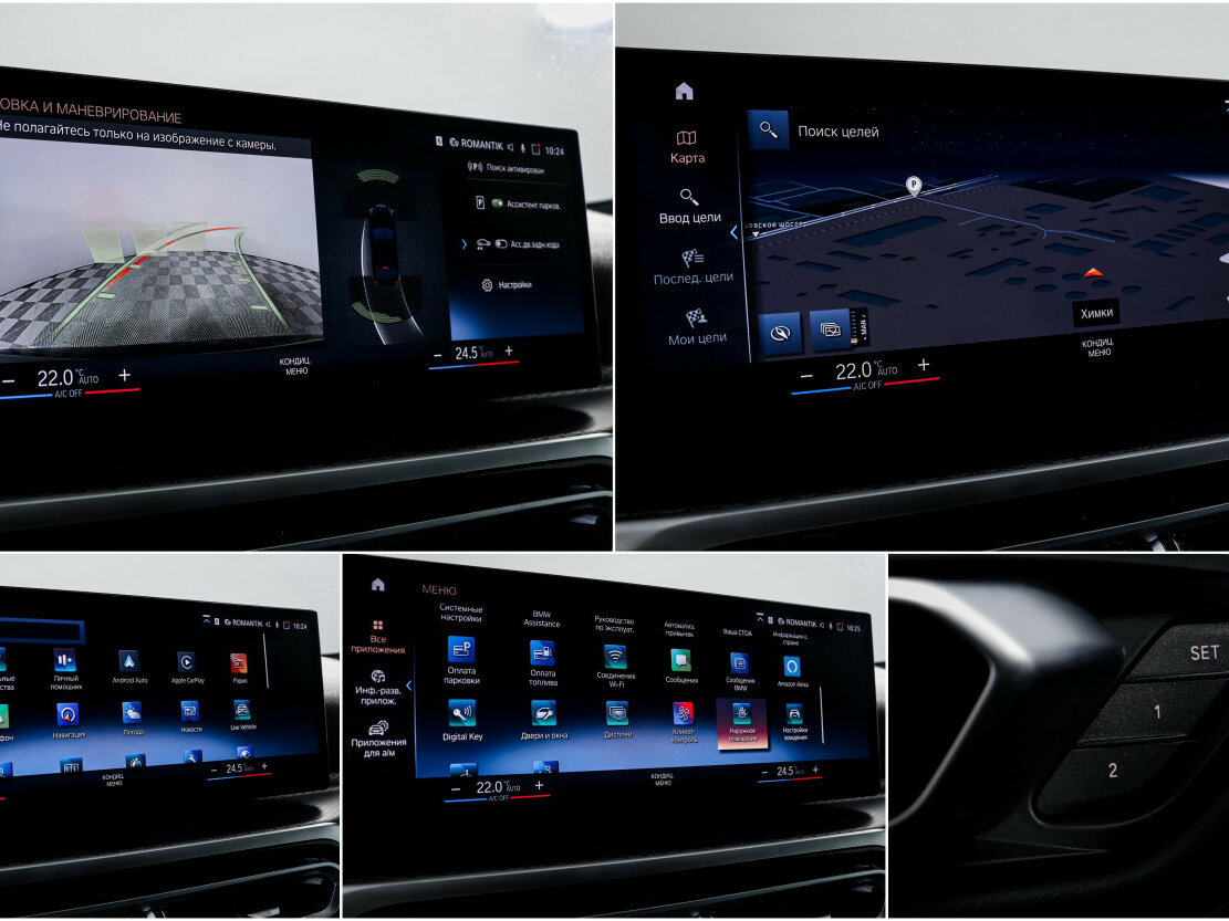 Б/У БМВ 3 серии 2023 года. Фото: #14