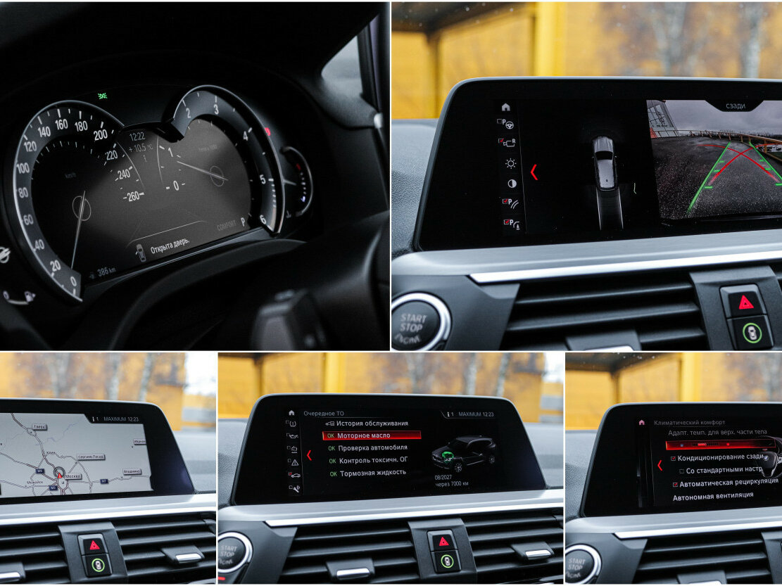 Б/У БМВ Икс3 2020 года. Фото: #20