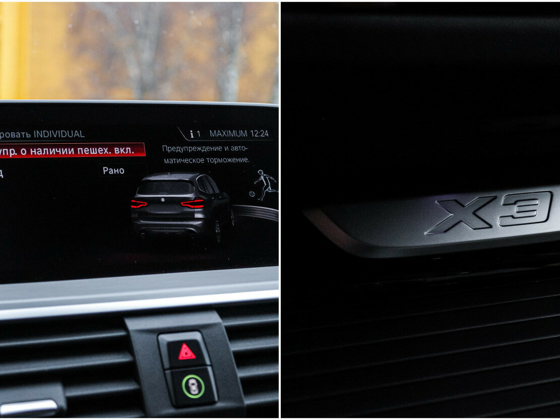 Б/У БМВ Икс3 2020 года. Фото: #21