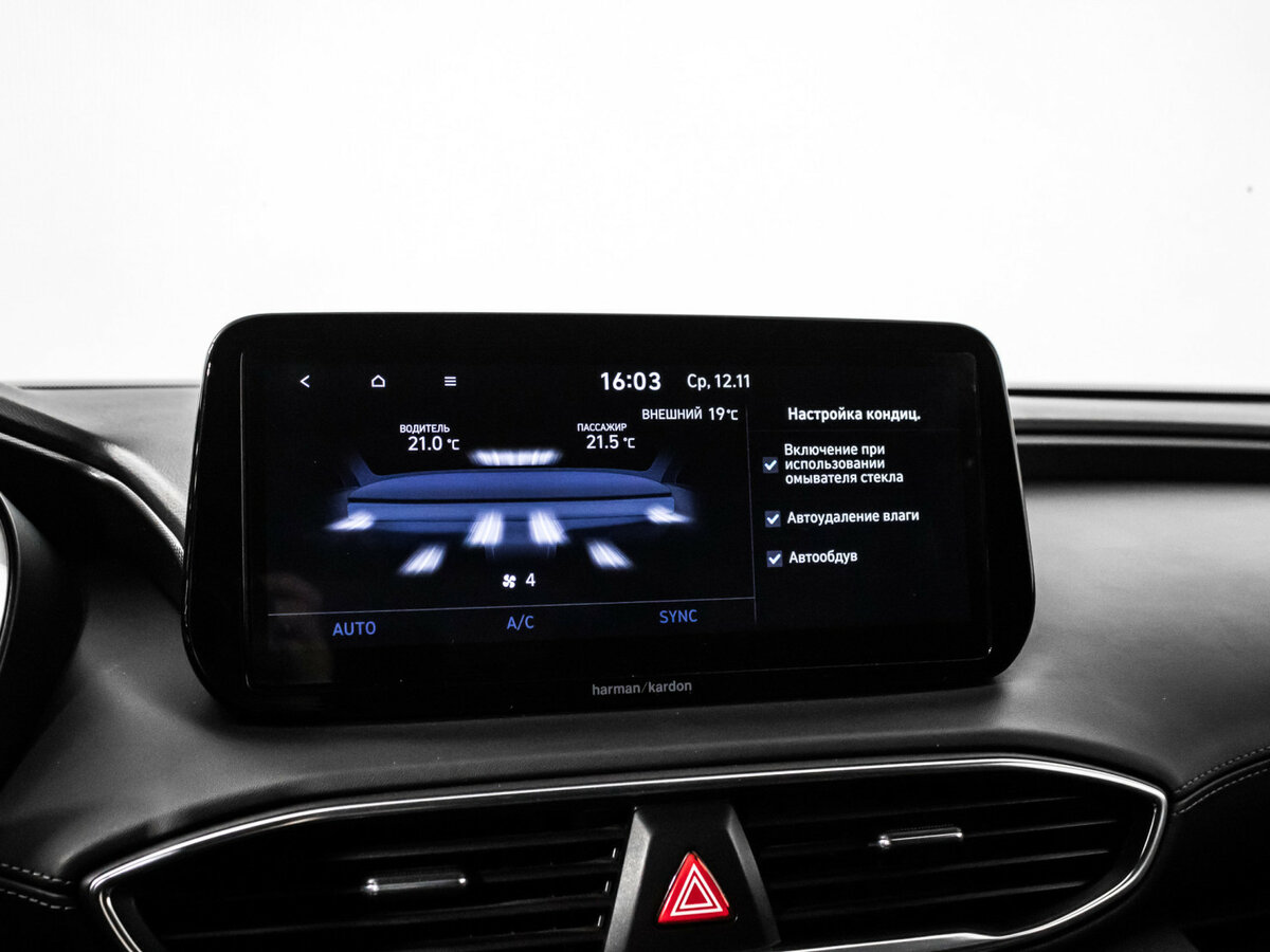 Б/У Хендай Санта Фе 2021 года. Фото: #19