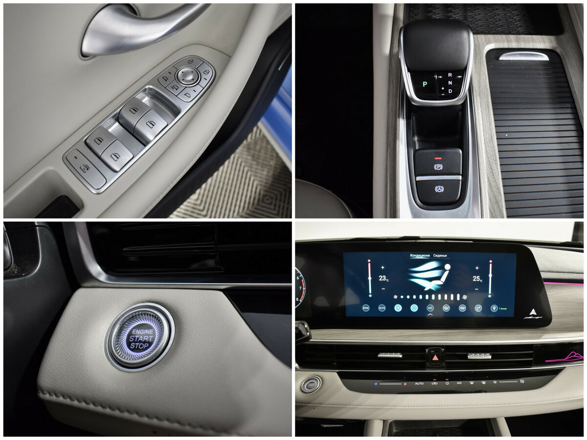 Б/У Чери Арризо 8 2023 года. Фото: #18