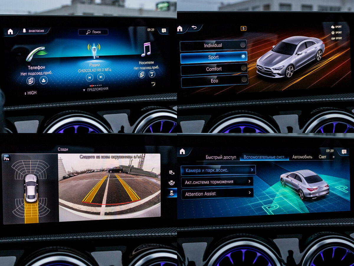 Mercedes-Benz CLA 2020 года с пробегом. Фото: #16