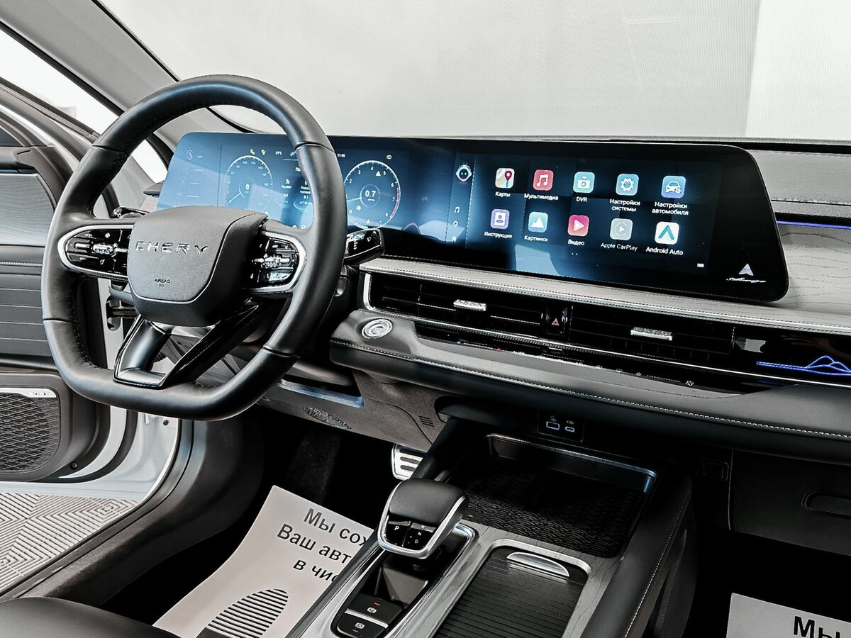 Б/У Чери Арризо 8 2023 года. Фото: #8