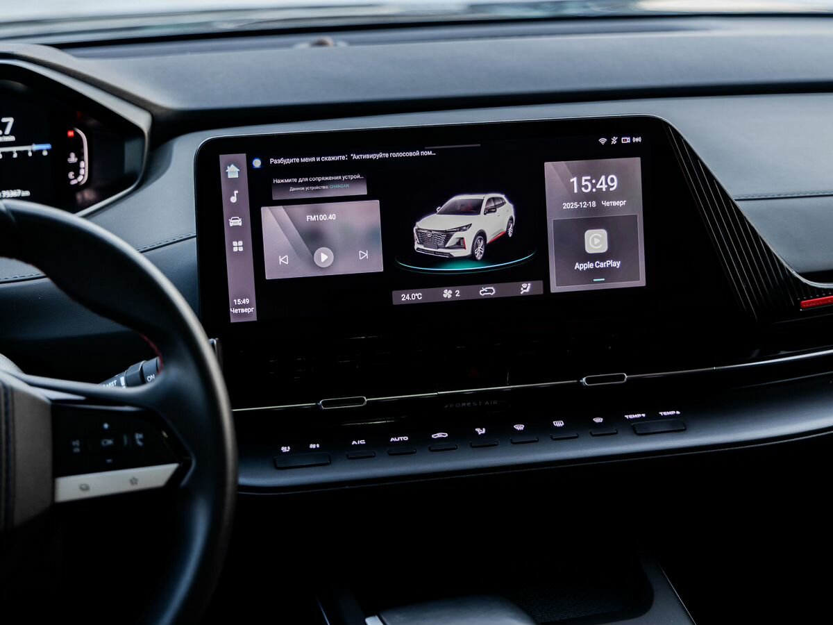 Changan CS55 Plus 2023 года с пробегом. Фото: #21