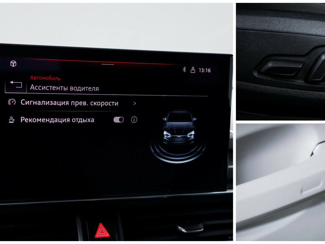 Audi A5 2021 года с пробегом. Фото: #18