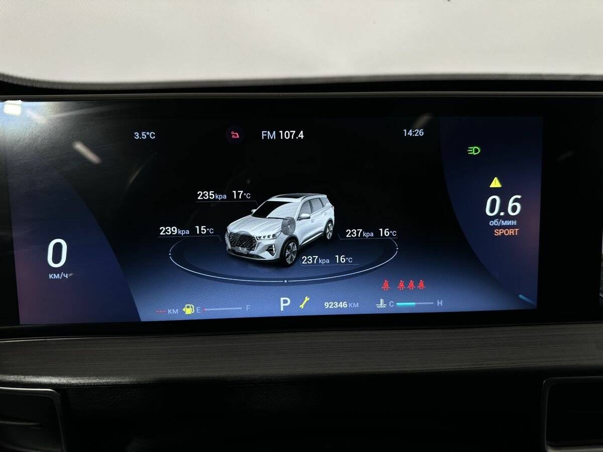 Chery Tiggo 7 Pro Max 2023 года с пробегом. Фото: #10