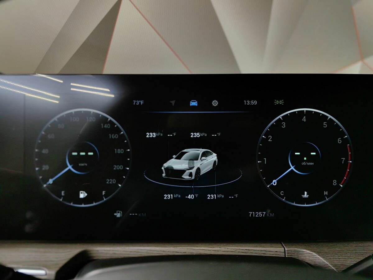 Б/У Чери Арризо 8 2023 года. Фото: #18