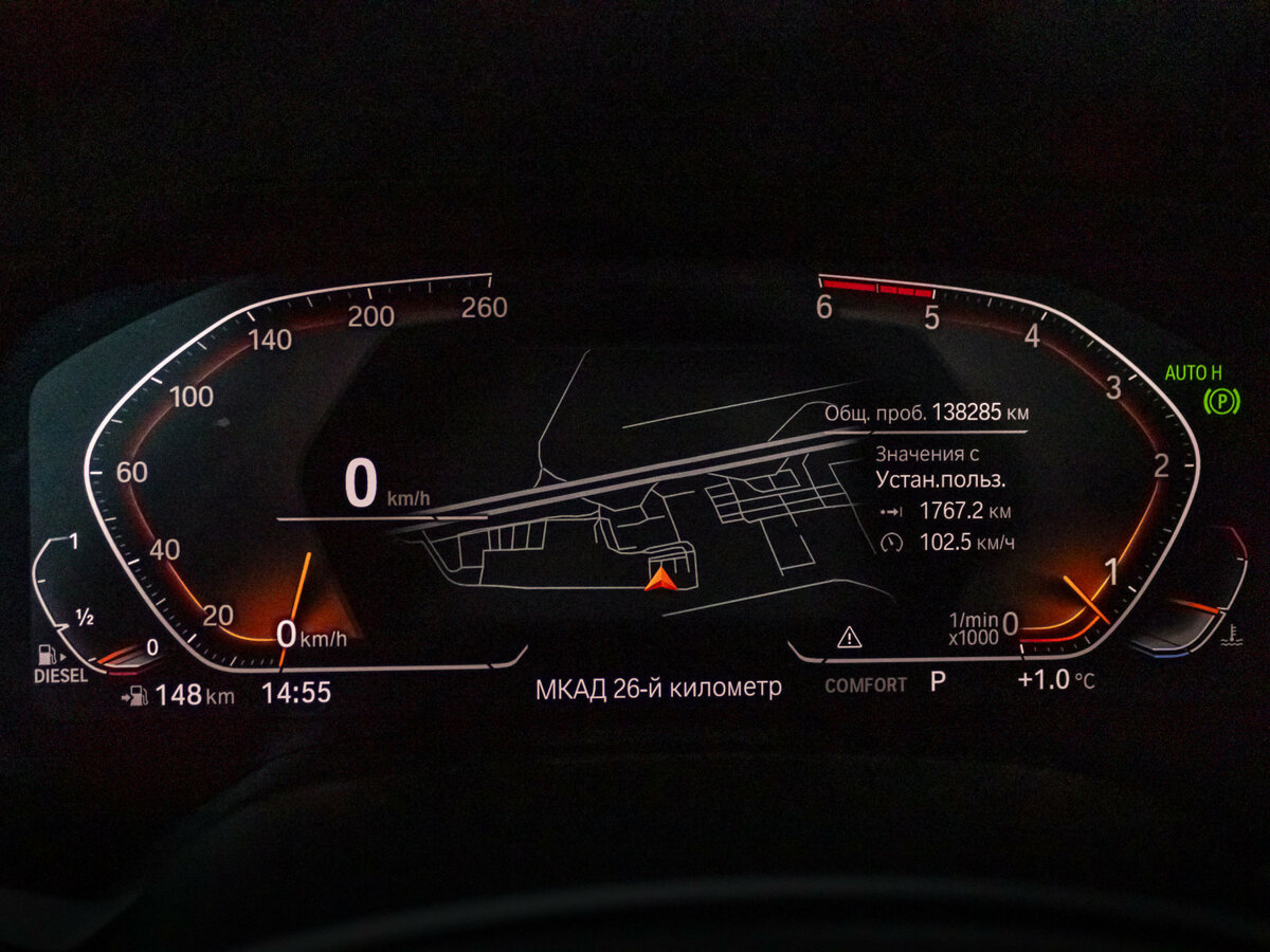 BMW X7 2020 года с пробегом. Фото: #12