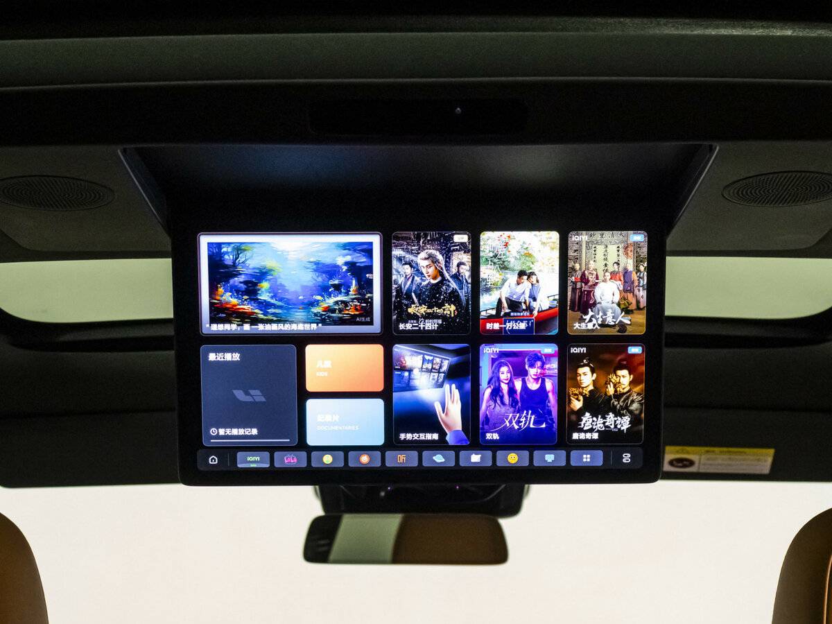 Li Auto (Lixiang) L9 2023 года с пробегом. Фото: #20