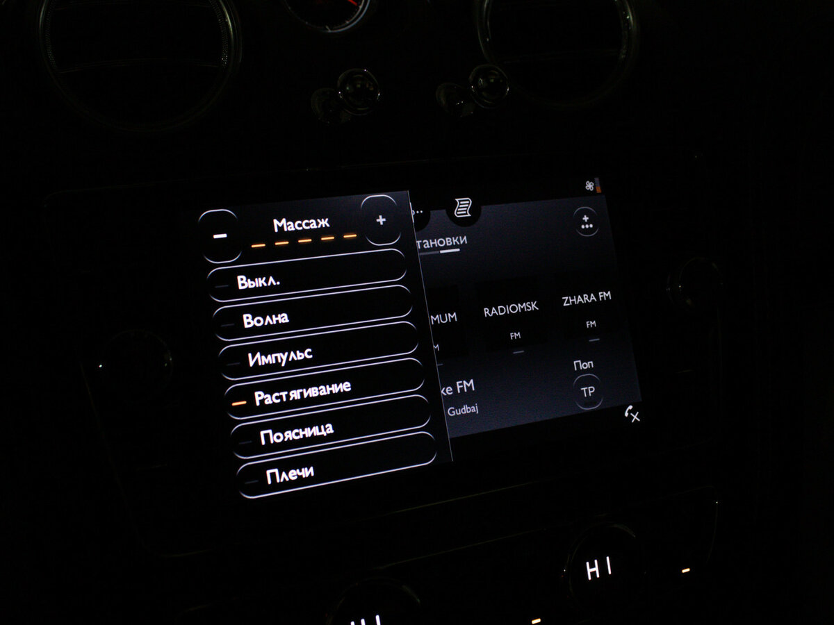 Б/У Бэнтли Бентайга 2016 года. Фото: #25